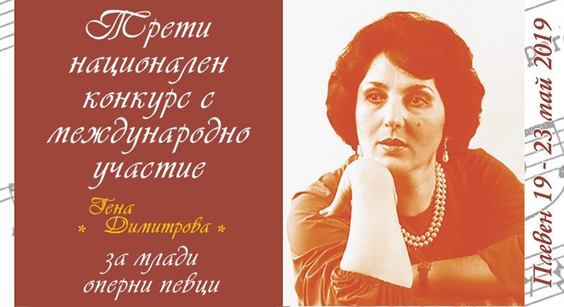 Комисии ще разгледат искане за отпускане на средства във връзка с